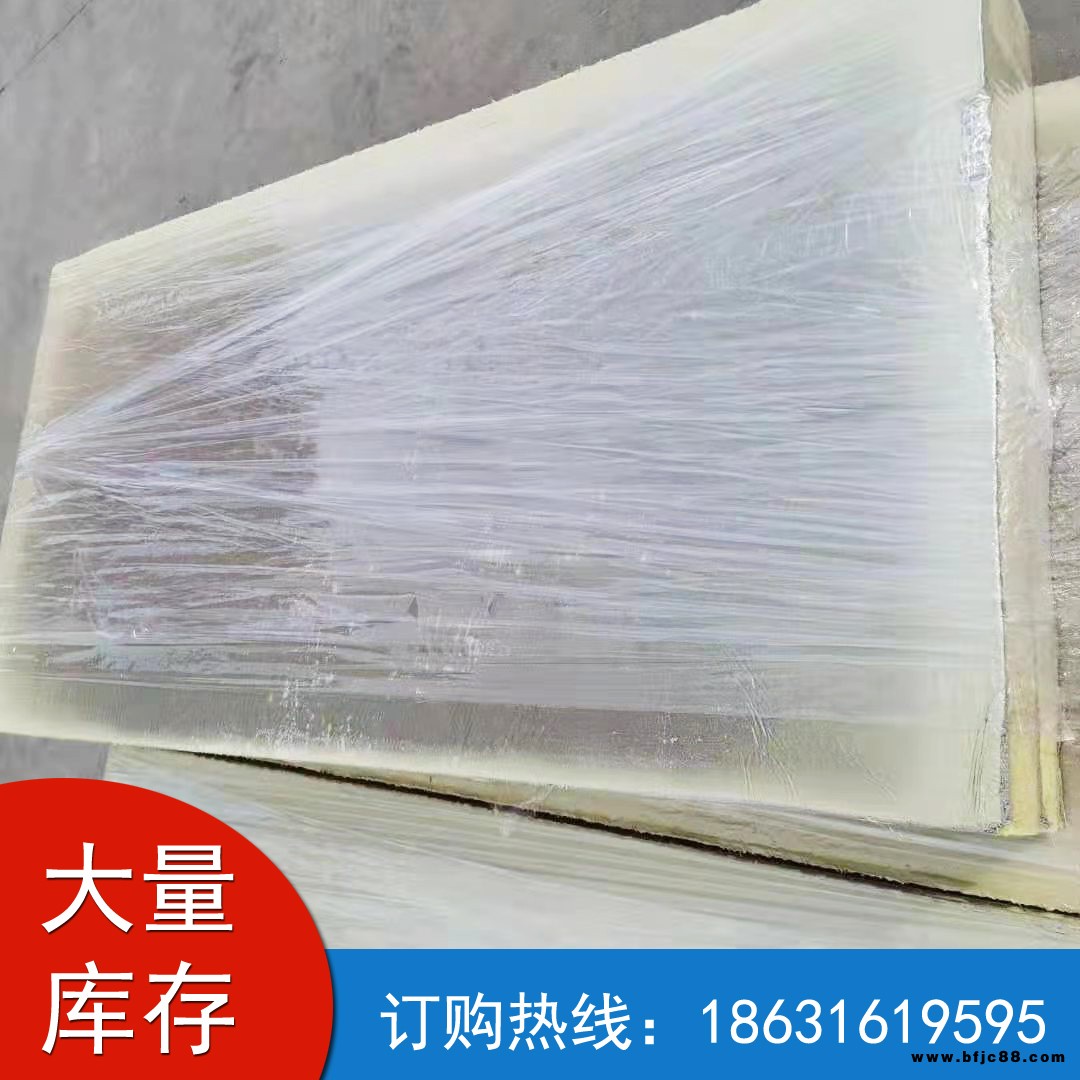 外墻保溫板 外墻巖棉復(fù)合板專用,鋼結(jié)構(gòu)巖棉板請(qǐng)繞行 賽沃直營(yíng) 歡迎來(lái)廠考察