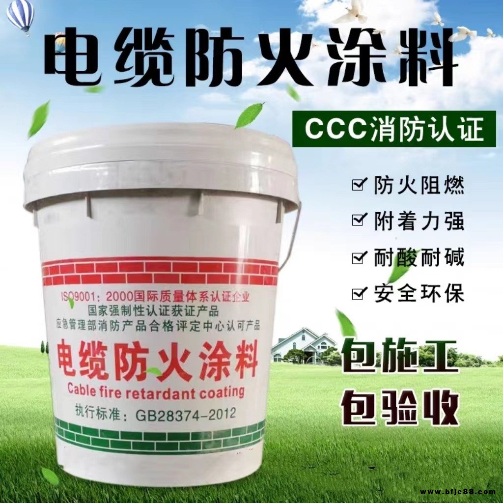 超薄型鋼結構防火涂料 電纜防火涂料超薄型鋼結構防火涂料室內室外阻燃厚型膨脹型水性油性防火漆