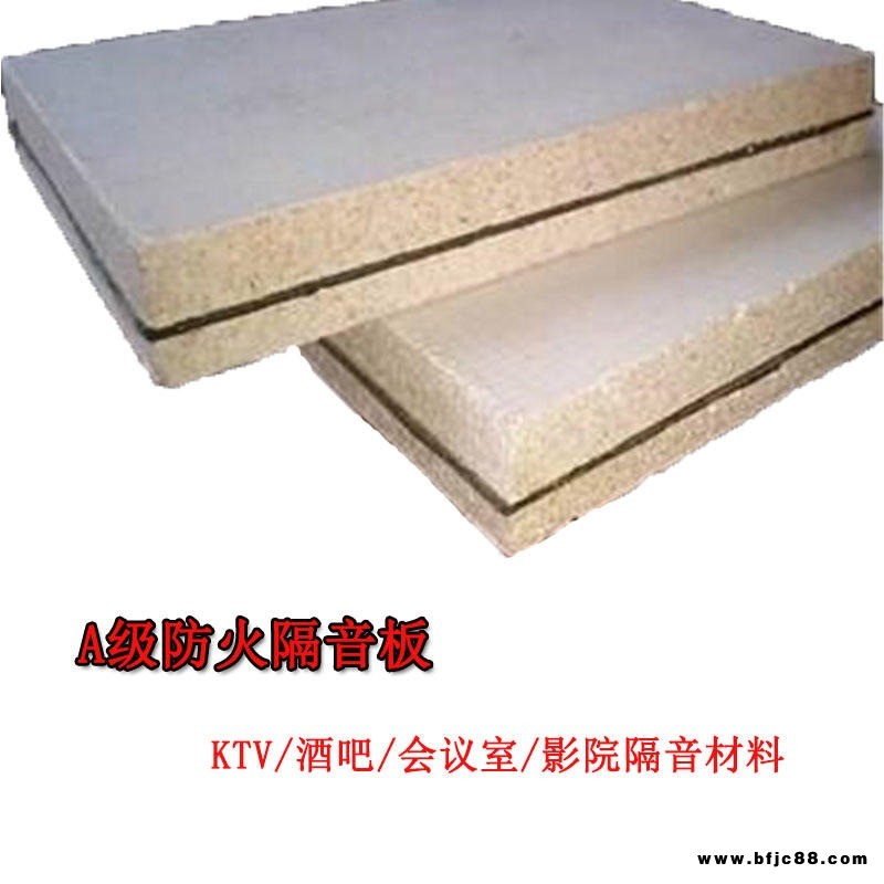 臺安縣現(xiàn)貨供應(yīng)隔音板防火阻尼隔音聲板減振隔音聲板阻尼氈穿孔吸音板