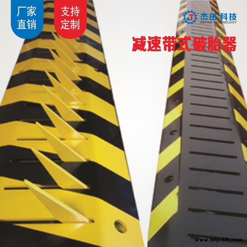 闖崗阻車器 破胎器 扎胎器 收費(fèi)站扎胎器 高速扎胎器 杰田破胎器廠家