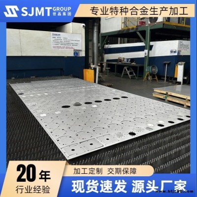 專(zhuān)業(yè)供應(yīng)寶鋼耐低溫S690QL鋼板 高強(qiáng)度S690QL高強(qiáng)度鋼板 現(xiàn)貨切割
