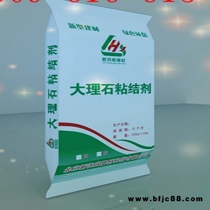 大理石粘結劑 瓷磚粘結劑 粘結劑批發 新洪高 價格優惠量大從優，歡迎惠顧，廠家直銷