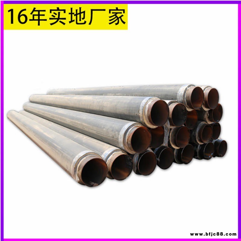 保溫管 輸送蒸汽保溫管 鋼套鋼耐高溫蒸汽復(fù)合管 萬(wàn)福