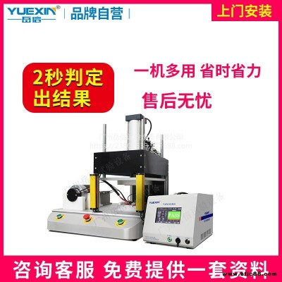 防爆燈密封性測試儀儲能柜防水檢測氣密性檢測儀品牌岳信