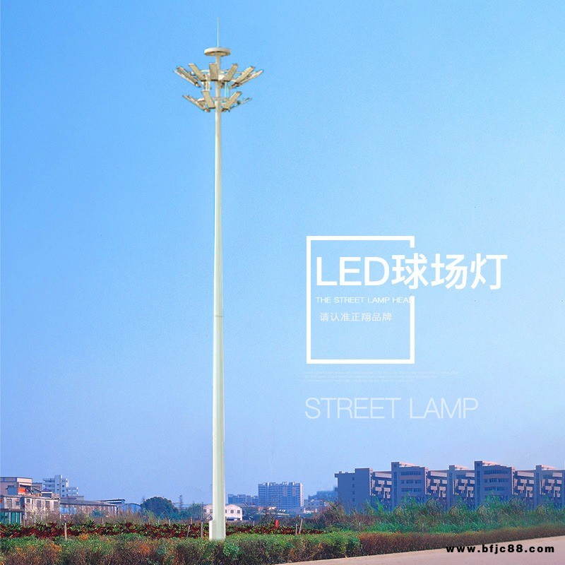 15米球場(chǎng)燈定制 led球場(chǎng)燈廠家 廣東led戶外路燈批發(fā)正翔照明