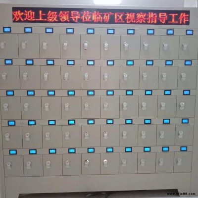 礦燈充電架廠家  礦燈充電架 藍(lán)屏礦燈充電柜 智能礦燈充電柜