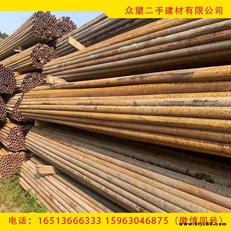二手工地架子管 舊鋼管 鋼管腳手架 二手內(nèi)架管 大量回收 贛州眾望二手建材