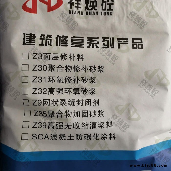 路面破損修補砂漿，混凝土薄層修補砂漿，雙組份聚合物砂漿