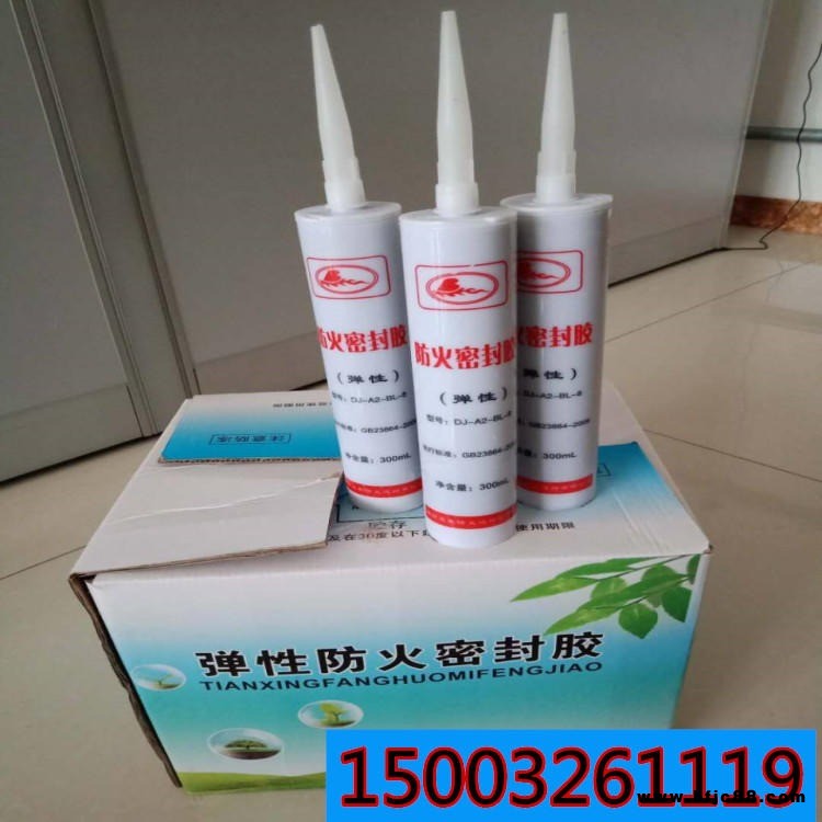 寶來室外耐高溫彈性防火阻燃密封膠膨脹型防火密封膠施工耐火填縫劑
