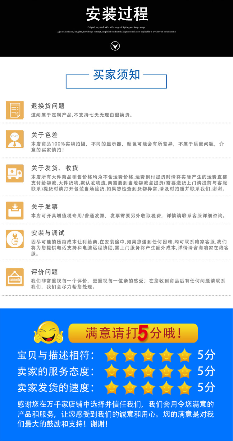 擋車器升降機 遙控汽車車道 格柵道柵 大門電動桿 保安護欄 門閘示例圖18
