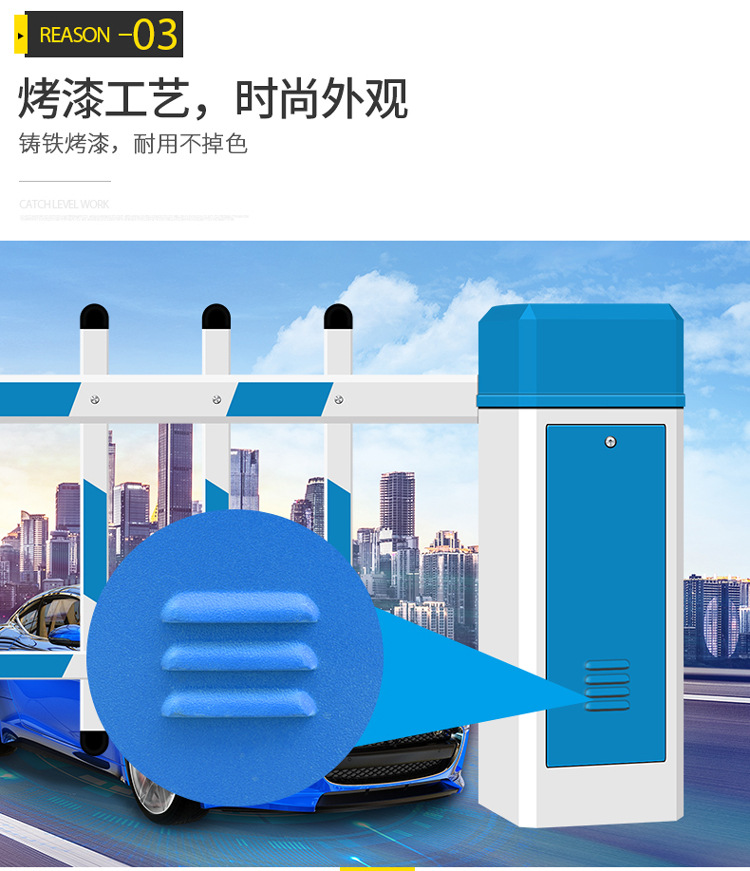 擋車器升降機 遙控汽車車道 格柵道柵 大門電動桿 保安護欄 門閘示例圖8