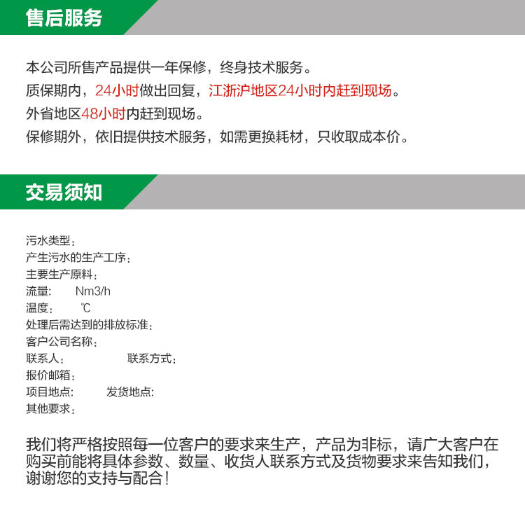 【格柵】廠家定做各種型號格柵清污機耐腐蝕機械格柵污水處理設備示例圖13