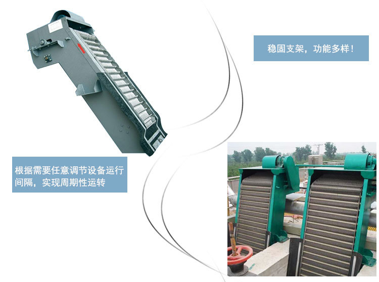 廠家直銷 回旋式格柵除渣機(jī) 機(jī)械格柵電動清污機(jī) 環(huán)保 除污 自凈示例圖3