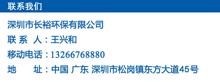 金屬防銹油 電鍍防銹 透明 揮發(fā)性快干 廠家直銷脫水防銹油示例圖1