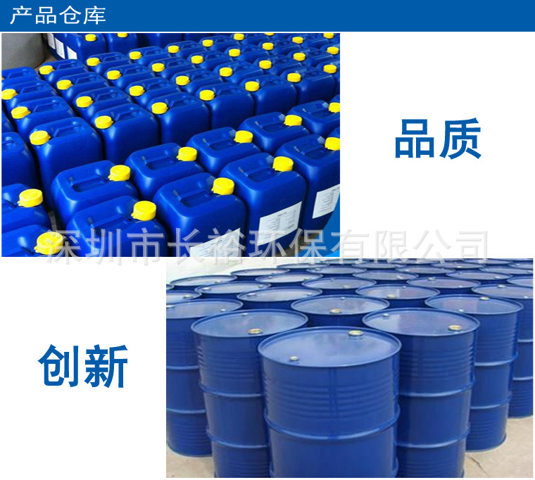 金屬防銹油 電鍍防銹 透明 揮發(fā)性快干 廠家直銷脫水防銹油示例圖7