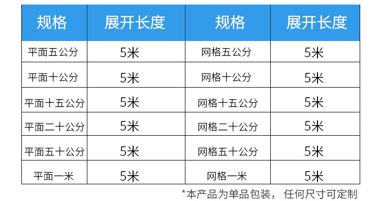 丁基膠帶金屬彩鋼瓦自粘防水卷材補漏卷材密封條屋面裂縫修補材料示例圖5