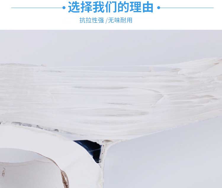 丁基膠帶金屬彩鋼瓦自粘防水卷材補漏卷材密封條屋面裂縫修補材料示例圖6