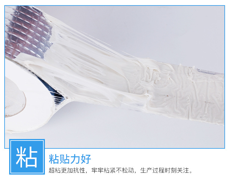 丁基膠帶金屬彩鋼瓦自粘防水卷材補漏卷材密封條屋面裂縫修補材料示例圖9