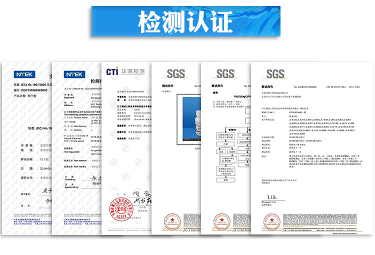 聚力JL-469粘TPU塑料專用瞬間膠 粘TPU按鍵塑膠殼強力TPU快干膠水示例圖32
