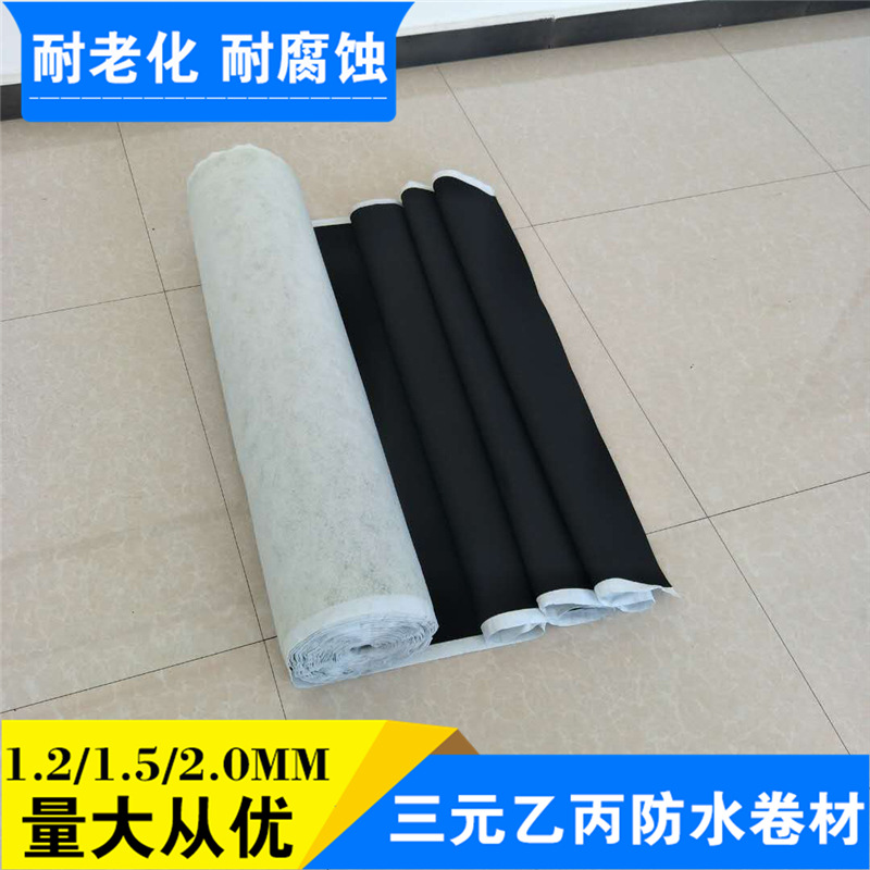 廠家直銷 現貨定制屋頂防水卷材 背襯型防水卷材三元乙丙防水卷材示例圖34