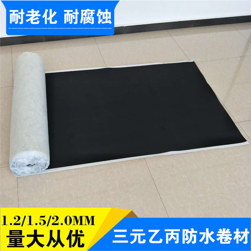 廠家直銷 現(xiàn)貨定制屋頂防水卷材 背襯型防水卷材三元乙丙防水卷材示例圖15
