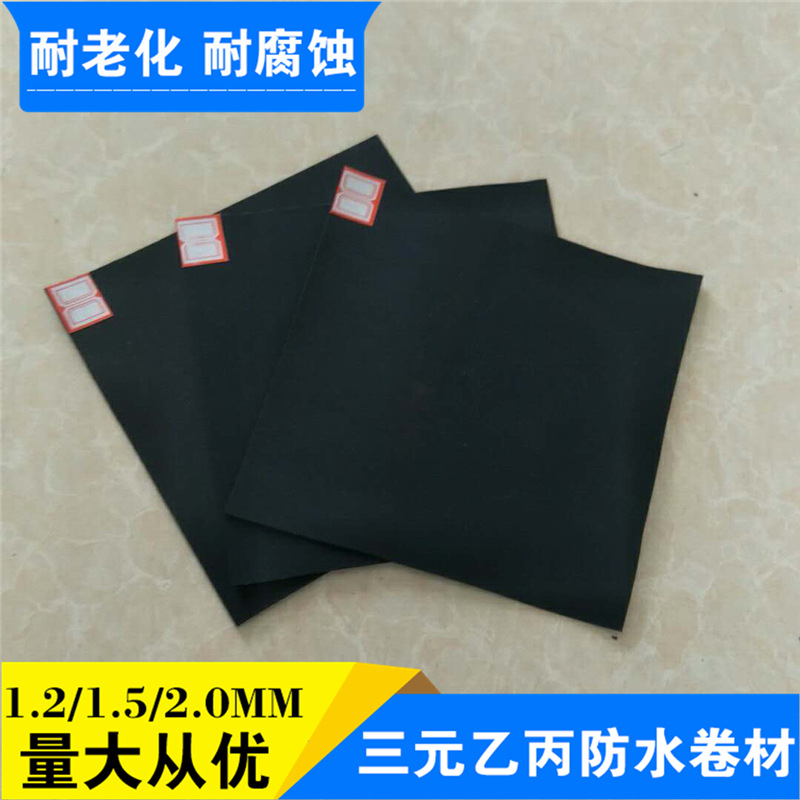 hdpe高分子三元乙丙氯化聚乙烯橡膠共混防水卷材 屋面三元乙丙示例圖21