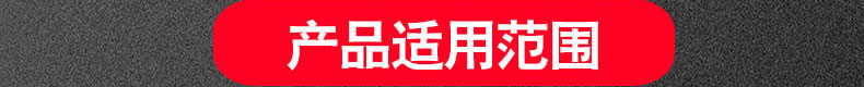 SBS瀝青防水卷材(詳情頁(yè)）_09.jpg