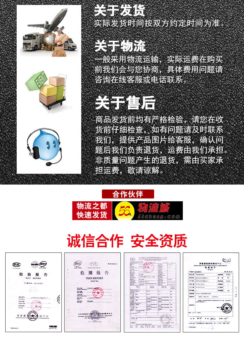 SBS瀝青防水卷材(詳情頁(yè)）_18.jpg