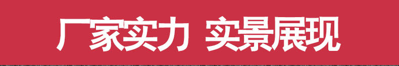 SBS瀝青防水卷材(詳情頁(yè)）_02.jpg