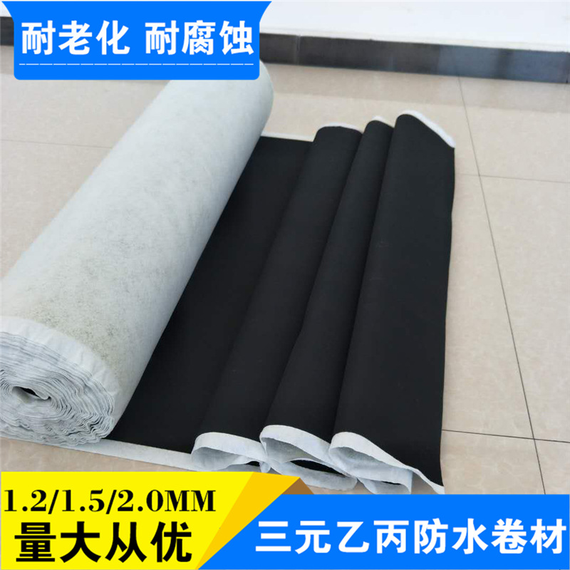 三元乙丙橡膠防水卷材  EPDM三元乙丙 加絨三元乙丙橡膠防水卷材示例圖15