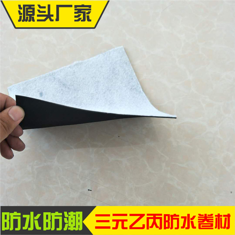 單面加絨三元乙丙橡膠防水卷材 國標企標光面三元乙丙橡膠卷材示例圖13