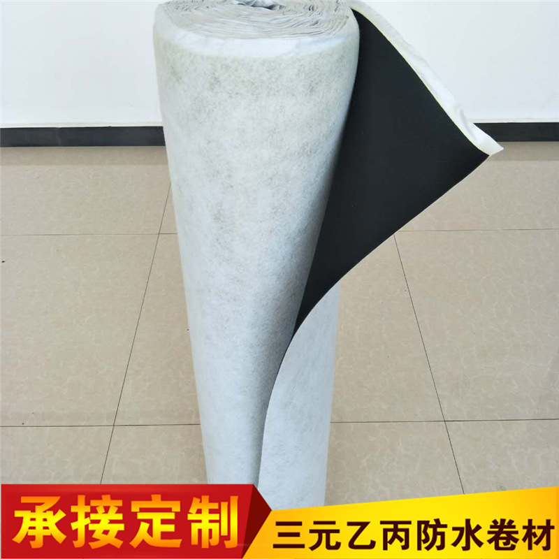 直銷 光板三元乙丙橡膠防水卷材 帶布 背襯加絨三元乙丙防水卷材示例圖14
