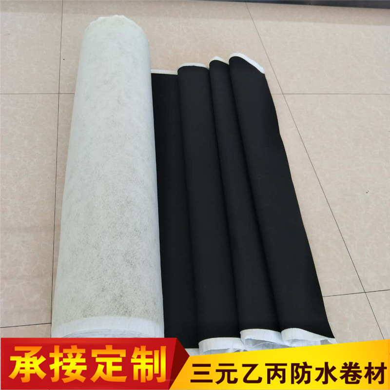 直銷 光板三元乙丙橡膠防水卷材 帶布 背襯加絨三元乙丙防水卷材示例圖12