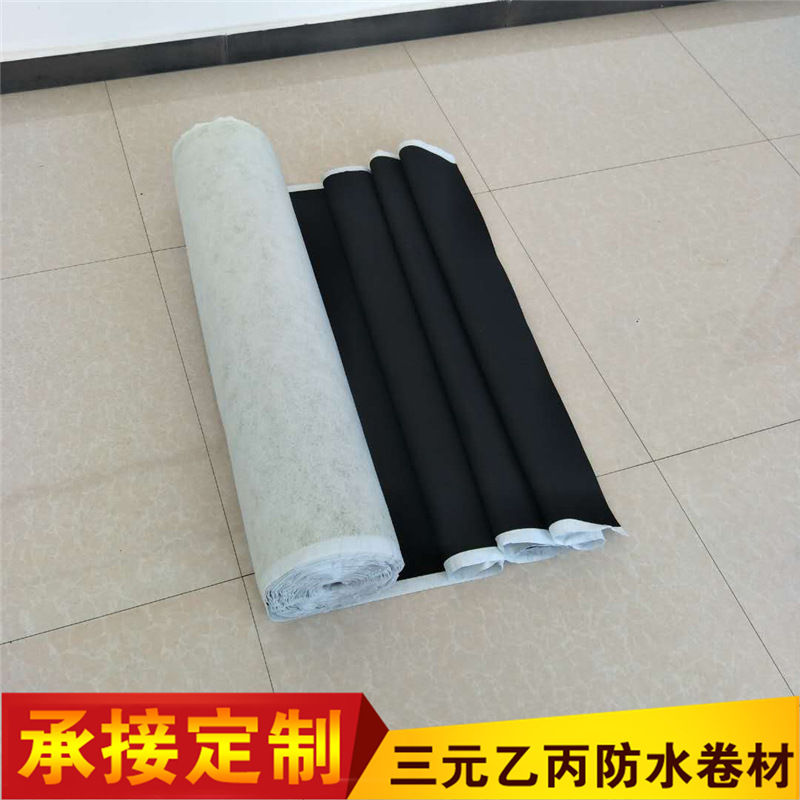 直銷 光板三元乙丙橡膠防水卷材 帶布 背襯加絨三元乙丙防水卷材示例圖11