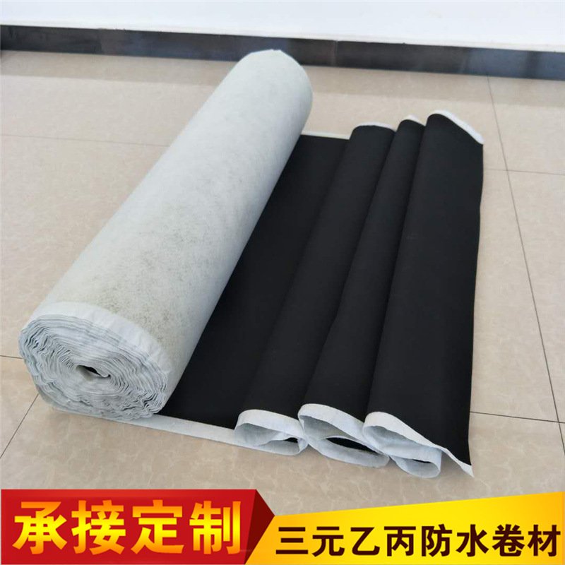 直銷 光板三元乙丙橡膠防水卷材 帶布 背襯加絨三元乙丙防水卷材示例圖20