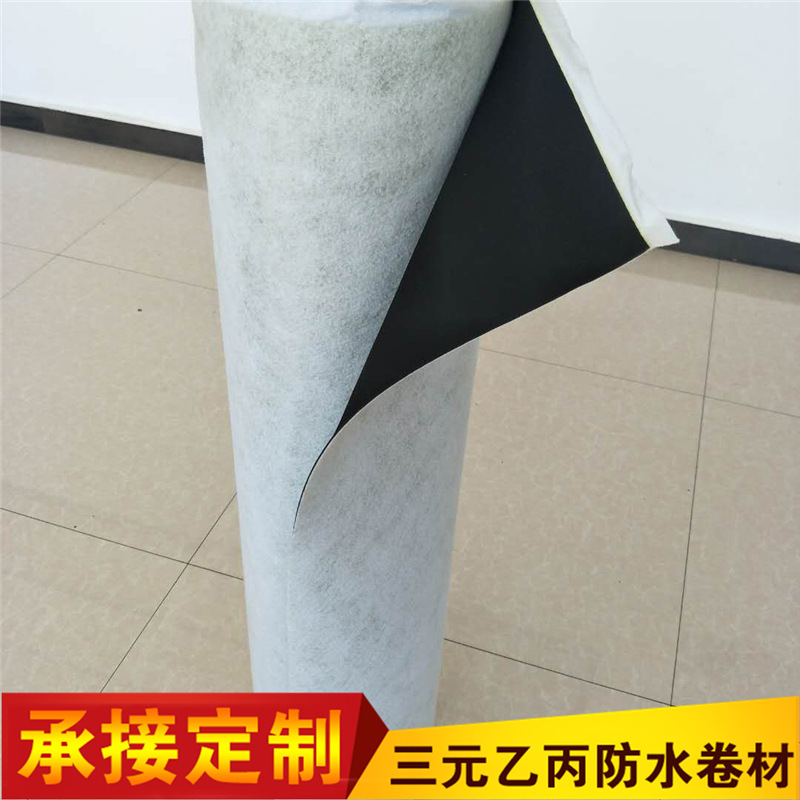 直銷 光板三元乙丙橡膠防水卷材 帶布 背襯加絨三元乙丙防水卷材示例圖26