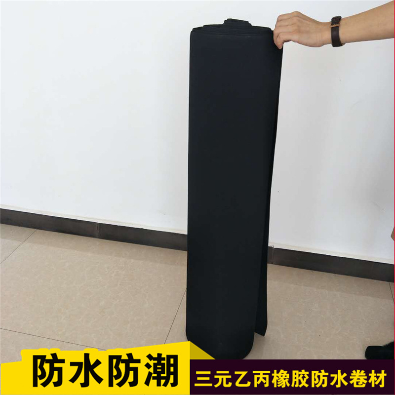 廠家直銷三元乙丙橡膠防水卷材 氯化聚乙烯防水卷示例圖10
