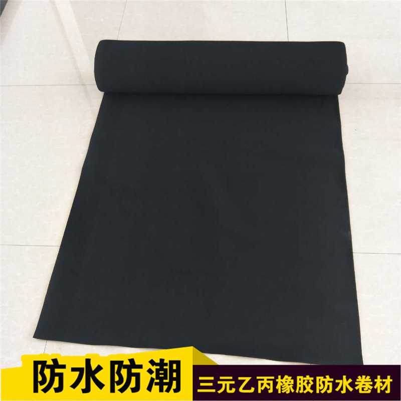 廠家直銷三元乙丙橡膠防水卷材 氯化聚乙烯防水卷示例圖11