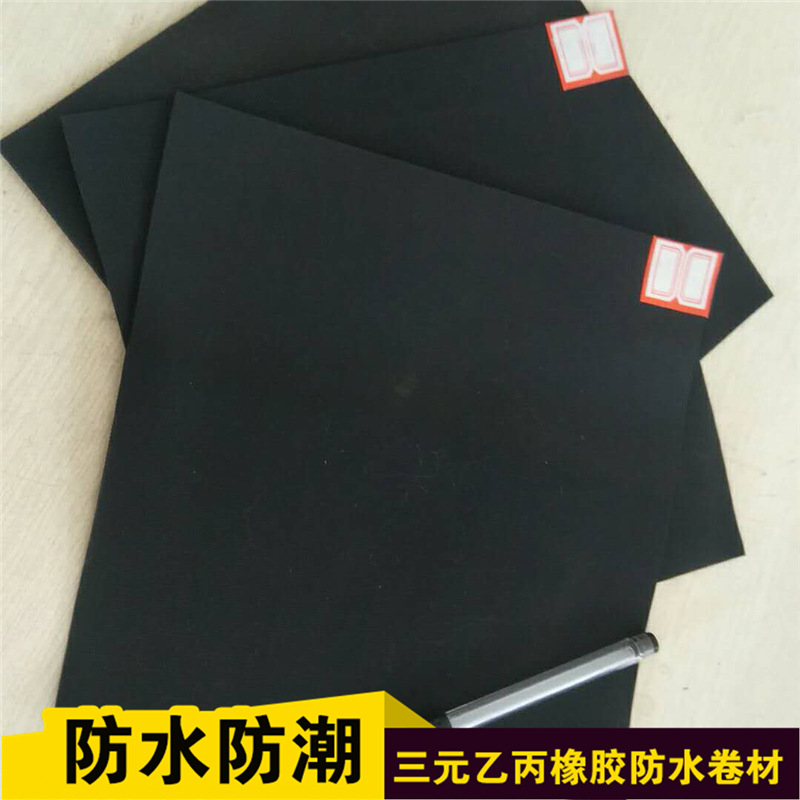 廠家直銷三元乙丙橡膠防水卷材 氯化聚乙烯防水卷示例圖12