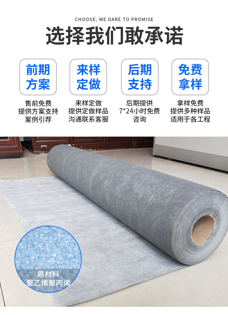 防水透氣膜 防水透氣膜廠家 品質保證 利高生產 阻燃防水透氣膜 防水型防水透氣膜 供你選擇示例圖4