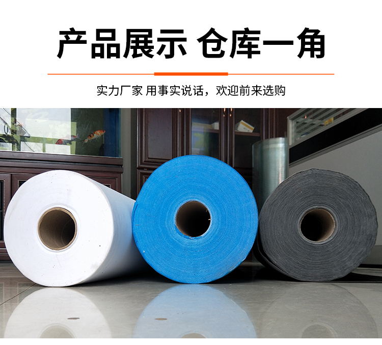 防水透氣膜 防水透氣膜廠家 品質保證 利高生產 阻燃防水透氣膜 防水型防水透氣膜 供你選擇示例圖6