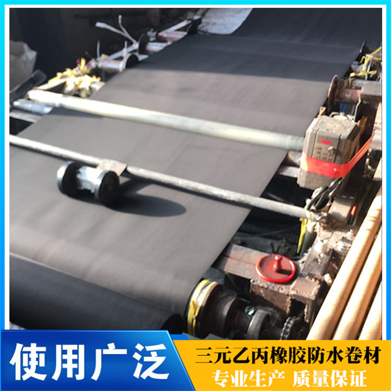 三元乙丙防水卷材 epdm防水卷材 橡膠共混氯化聚乙烯自粘防水卷材示例圖12