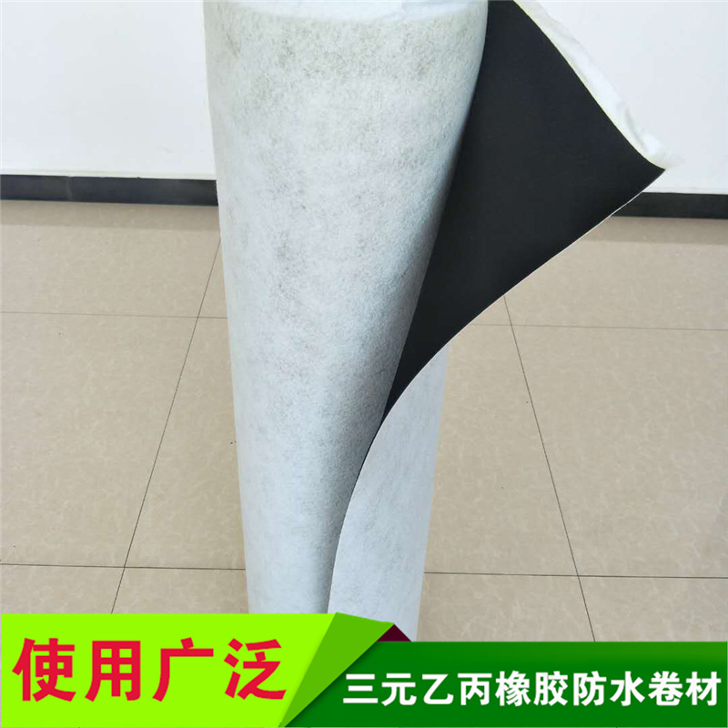 三元乙丙橡膠防水卷材 加絨橡膠防水卷材 EPDM三元乙丙卷材示例圖11