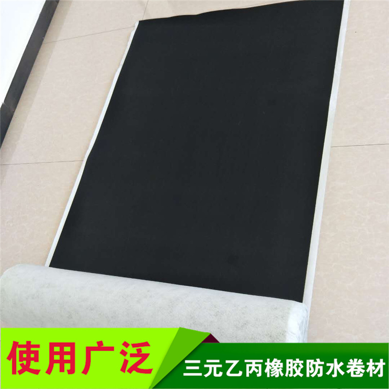 三元乙丙橡膠防水卷材 加絨橡膠防水卷材 EPDM三元乙丙卷材示例圖15