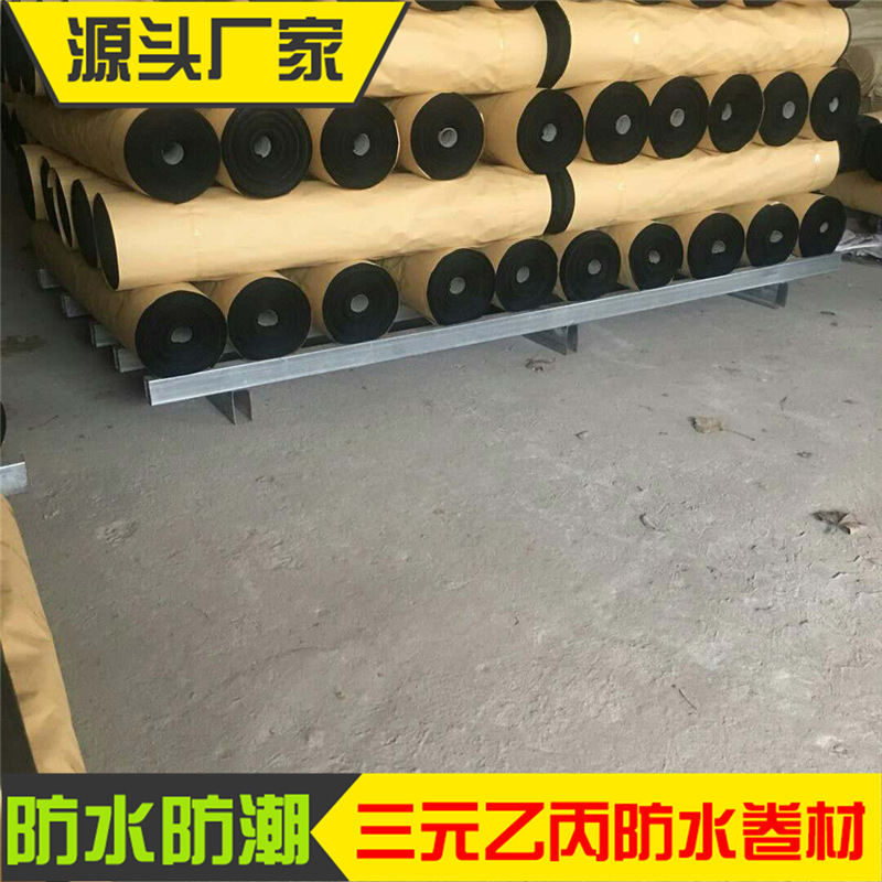 廠家直銷三元乙丙橡膠防水卷材防水材料耐高溫低溫EPDM防水卷材示例圖15