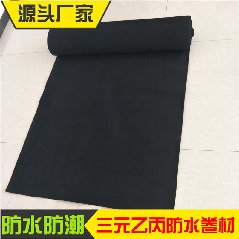 廠家直銷三元乙丙橡膠防水卷材防水材料耐高溫低溫EPDM防水卷材示例圖19