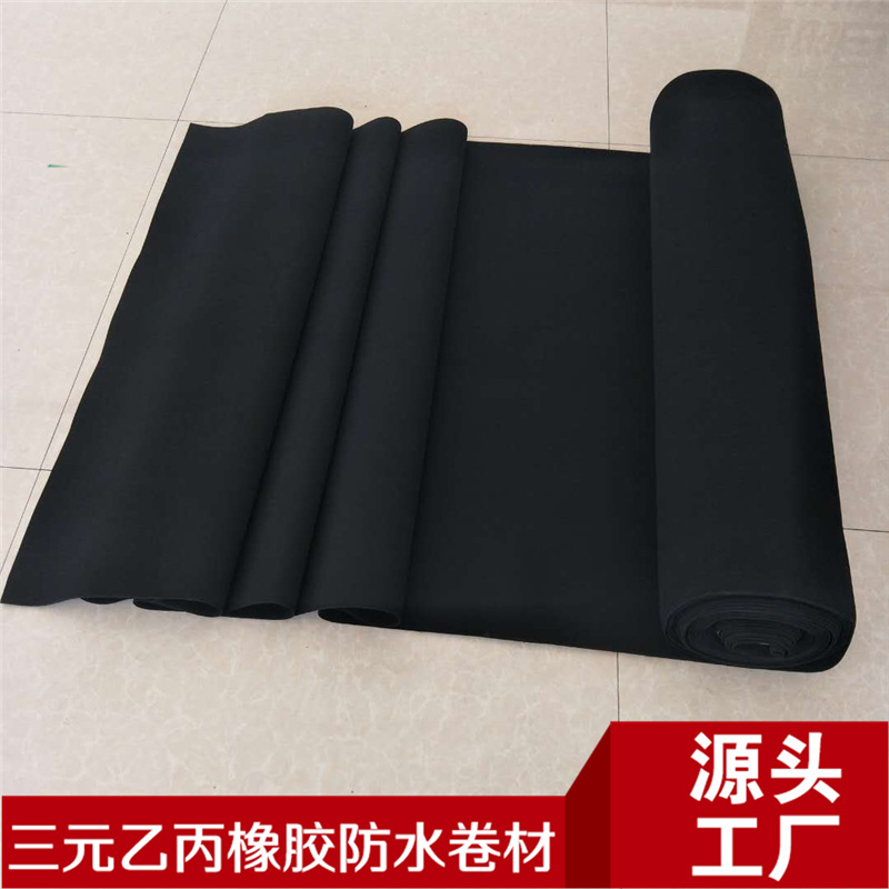 三元乙丙橡膠卷材氯化聚乙烯橡膠共混EPDM屋面地下室防潮防水卷材示例圖14