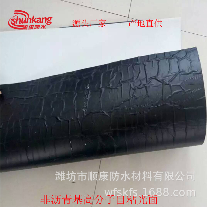 地鐵隧道用 非瀝青基高分子自粘膠膜防水卷材 防水抗?jié)B防水卷材示例圖9