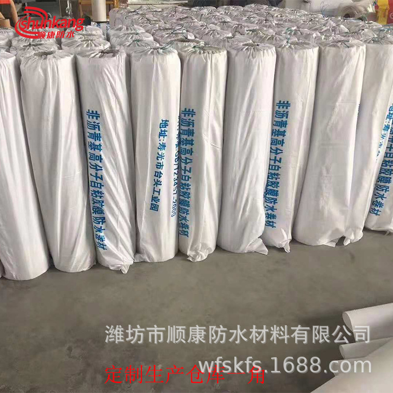 地鐵隧道用 非瀝青基高分子自粘膠膜防水卷材 防水抗?jié)B防水卷材示例圖6
