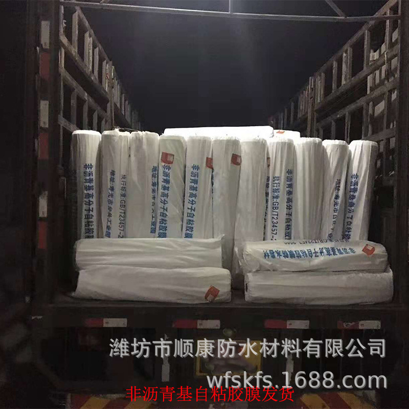 地鐵隧道用 非瀝青基高分子自粘膠膜防水卷材 防水抗?jié)B防水卷材示例圖13